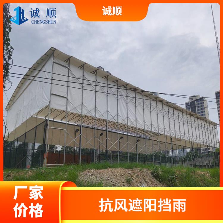 移动伸缩雨棚 仓储活动遮阳蓬 尺寸定做