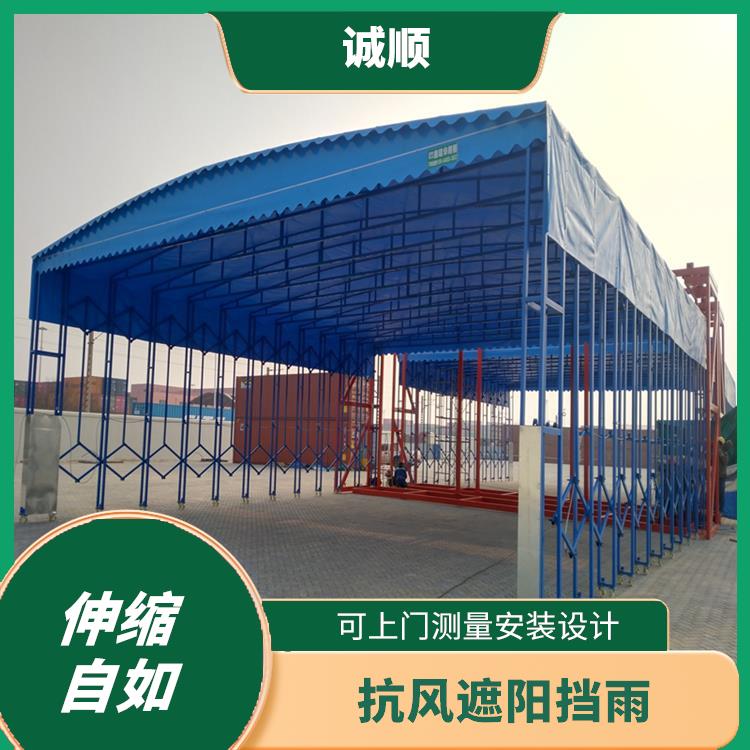 移动伸缩雨棚 仓储活动遮阳蓬 尺寸定做