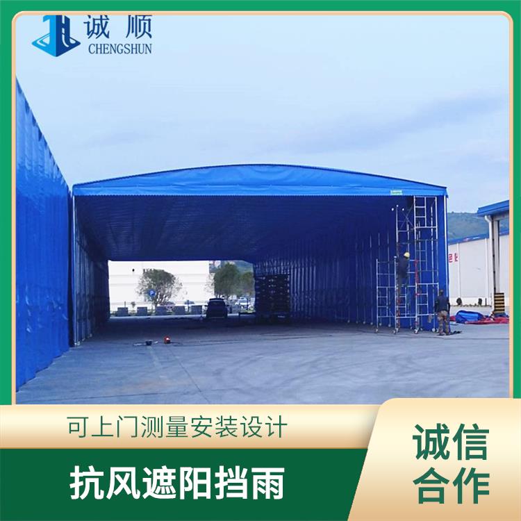 移动雨棚 停车蓬 可根据需求定制