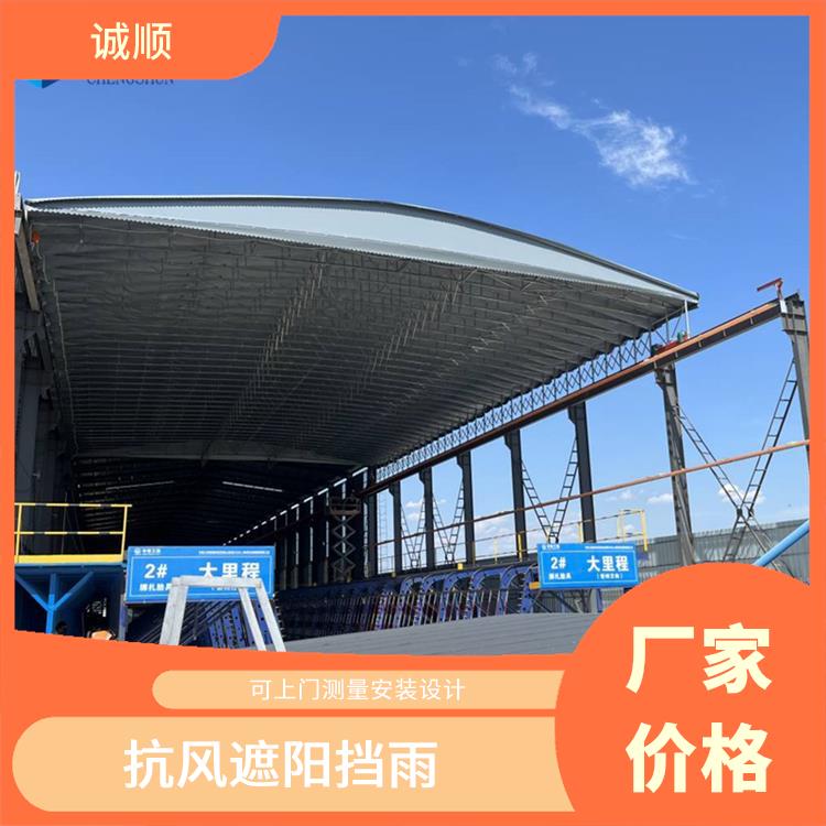 戶外雨蓬 樓頂遮陽防雨活動蓬 鍍鋅鋼管加固耐用