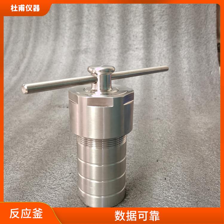 唐山合成反应釜 数据可靠
