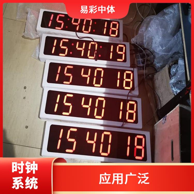贛州同步時(shí)鐘系統 使用方便 使用安全可靠
