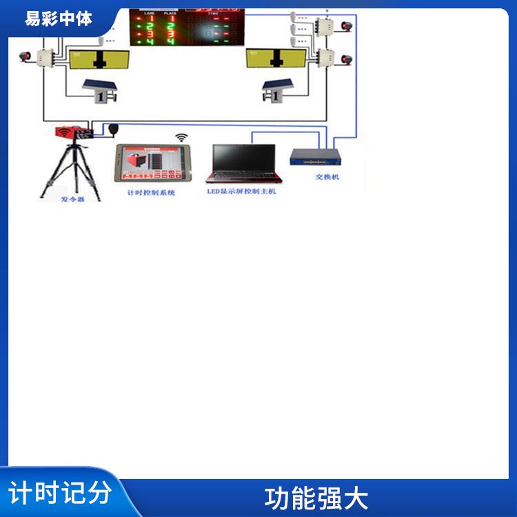 邯郸游泳计时记分系统 设计精巧 显示效果好