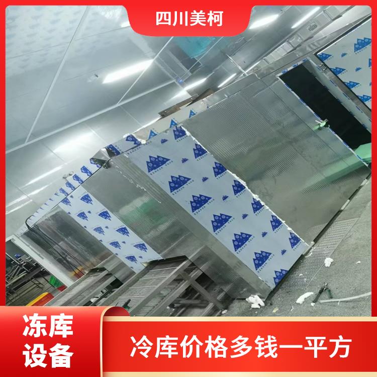 广安农业补助烘干机 冷库板生产