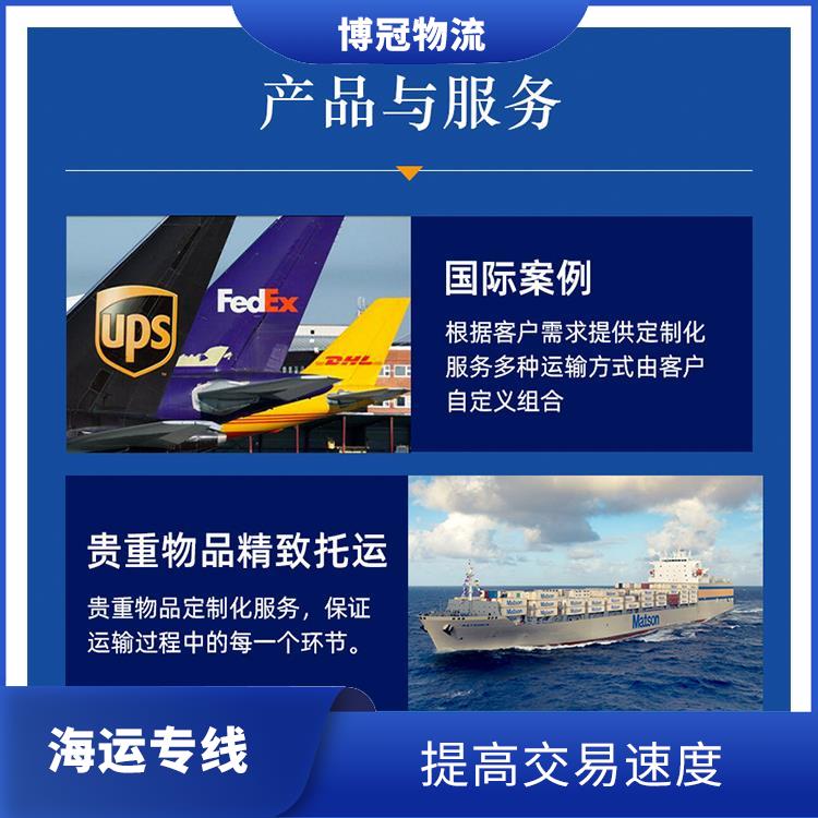 石岩到墨西哥海运电话 简化操作流程 门到门