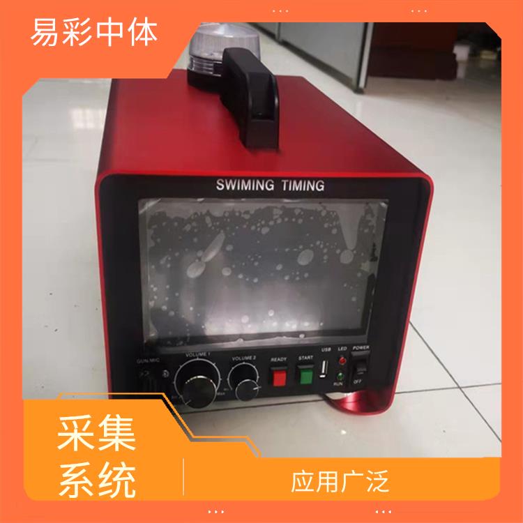 成都影像采集系统 应用广泛 自动化操作