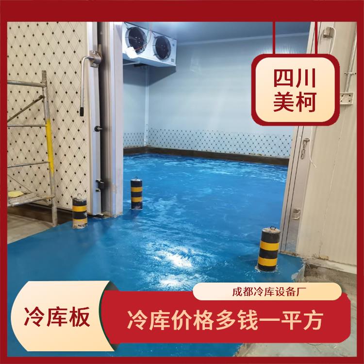 四川烘房安裝 安裝造價(jià) 涼山農(nóng)業(yè)補(bǔ)助烘干機(jī)安裝