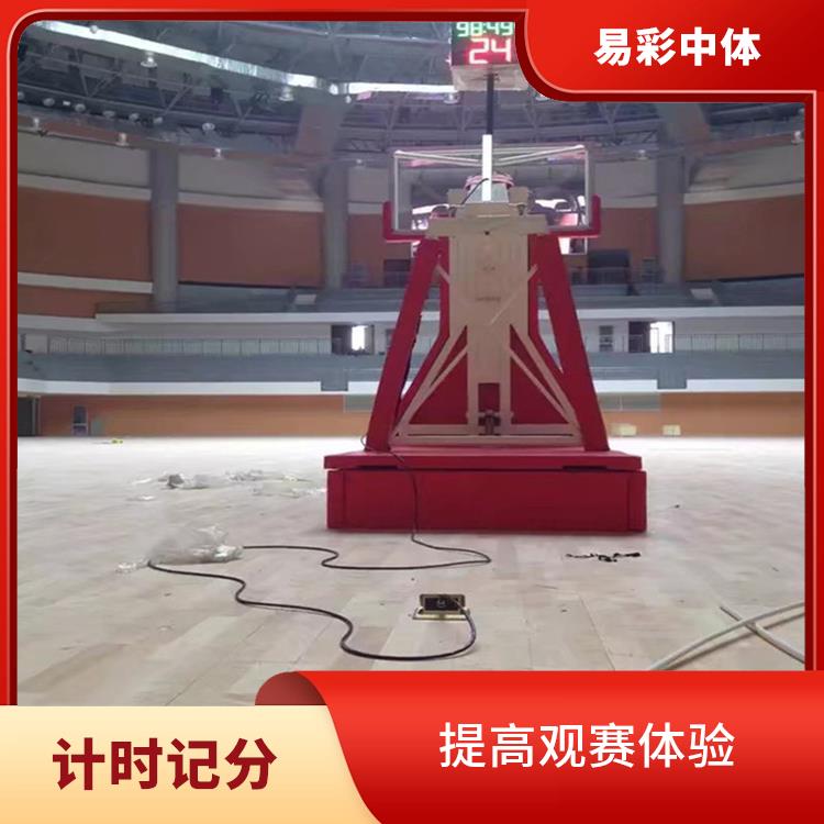 比賽計時(shí)記分系統供應商 提高觀(guān)賽體驗 可靠性強