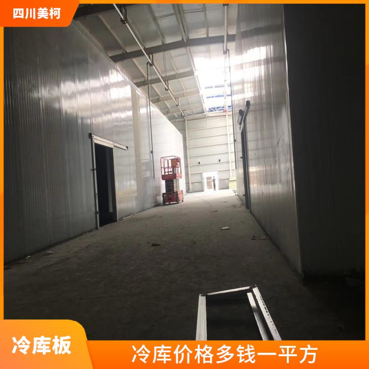 自貢烘房 阿壩金銀花烘干機安裝 冷庫板生產
