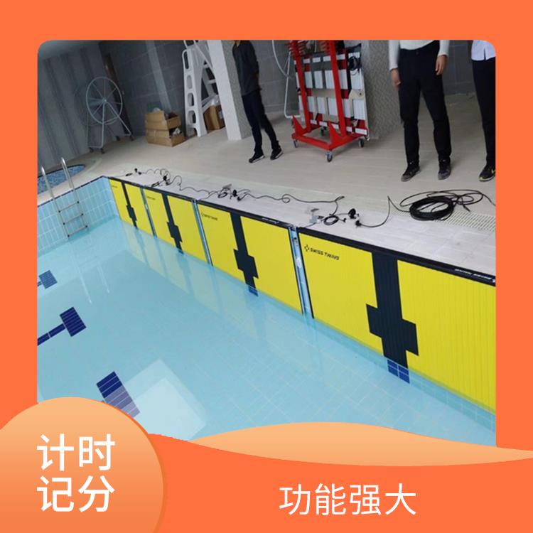 石家庄游泳计时记分系统 功能强大