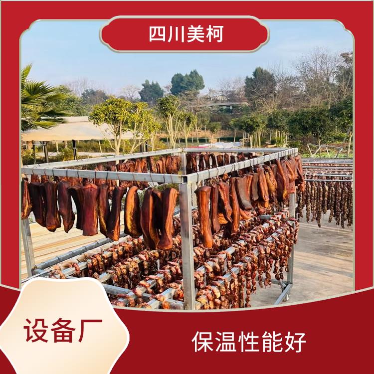 达州小型冷库 开江果蔬冷库安装 选四川美柯