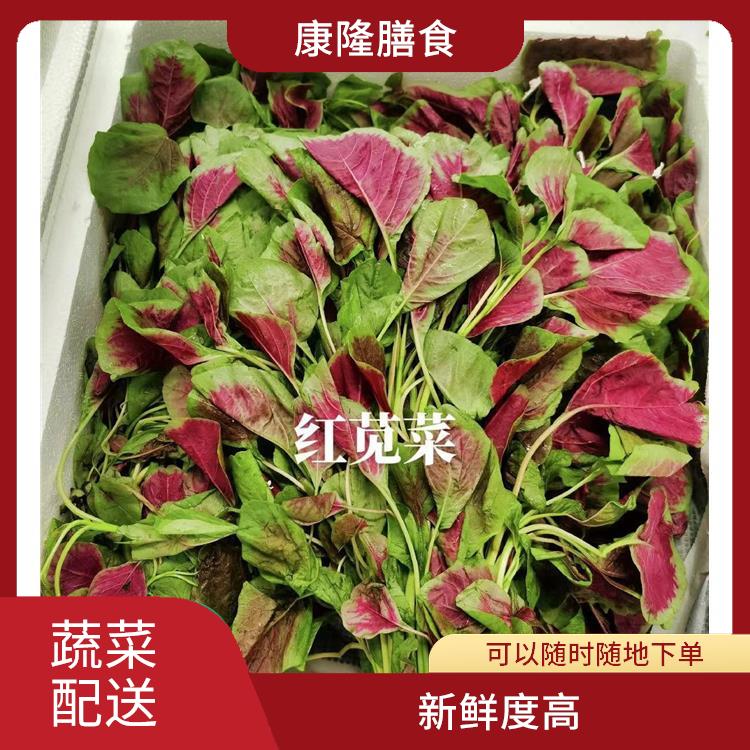 沙井蔬菜配送公司 大大缩短了采购时间