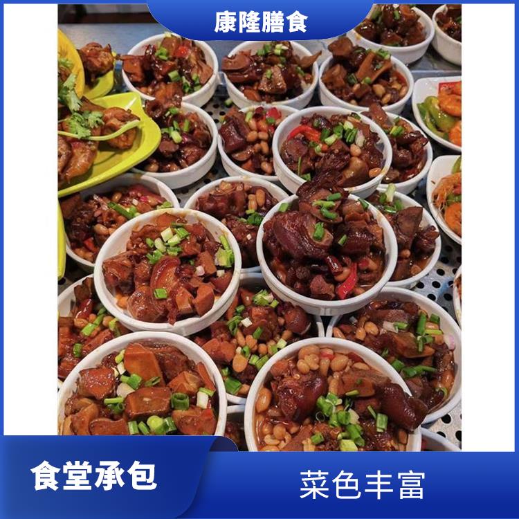 樟木头饭堂承包价格 提高员工饮食质量