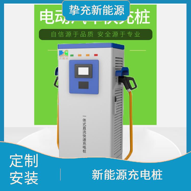 杨浦小区电瓶车充电桩安装公司 一体直流充电桩