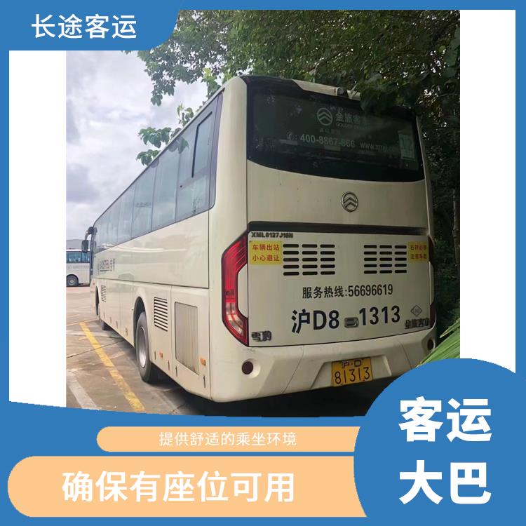 天津到萍乡的时刻表 满足多种出行需求 确保有座位可用