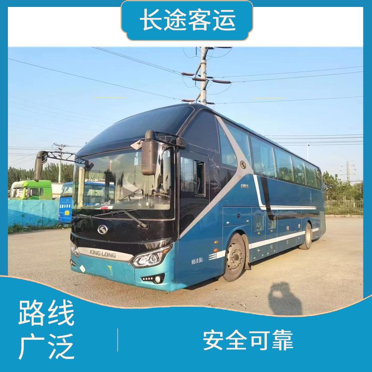 北京到麗水的臥鋪車 靈活性強 較為經濟實惠的選擇