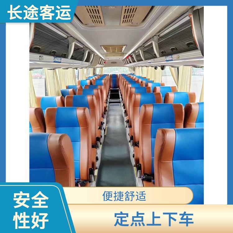 北京到新余的臥鋪車 路線廣泛