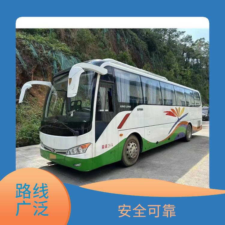 北京到銅陵的臥鋪車(chē) 安全可靠 能夠連接城市和鄉(xiāng)村