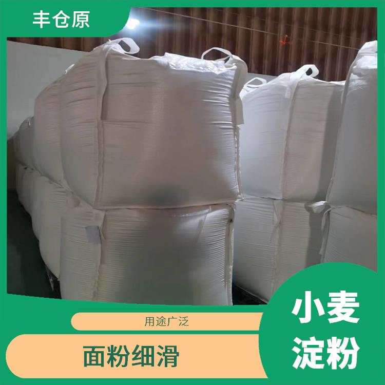 铜川小麦澄粉供应 精选原材 营养健康