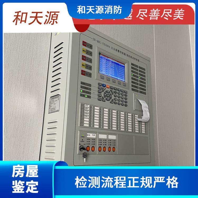 廈門莆田市房屋鑒定公司 數(shù)據(jù)準確度高 加強房屋的日常與管理