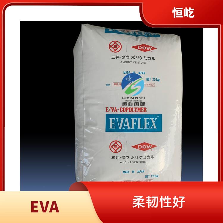 陶氏三井EVAEVA 260塑胶粒 良好的加工性能 耐寒性