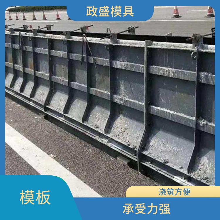 赣州防撞墙钢模具厂家 安装方便 具有保水和变形的能力