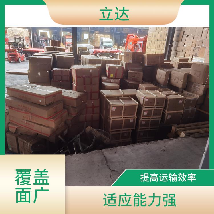 义乌到哈尔滨物流专线 运输能力强 快速到达省时省心