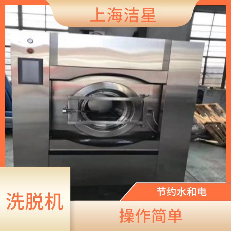 陕西工业水洗机 节约水和电 内置20种自动程序