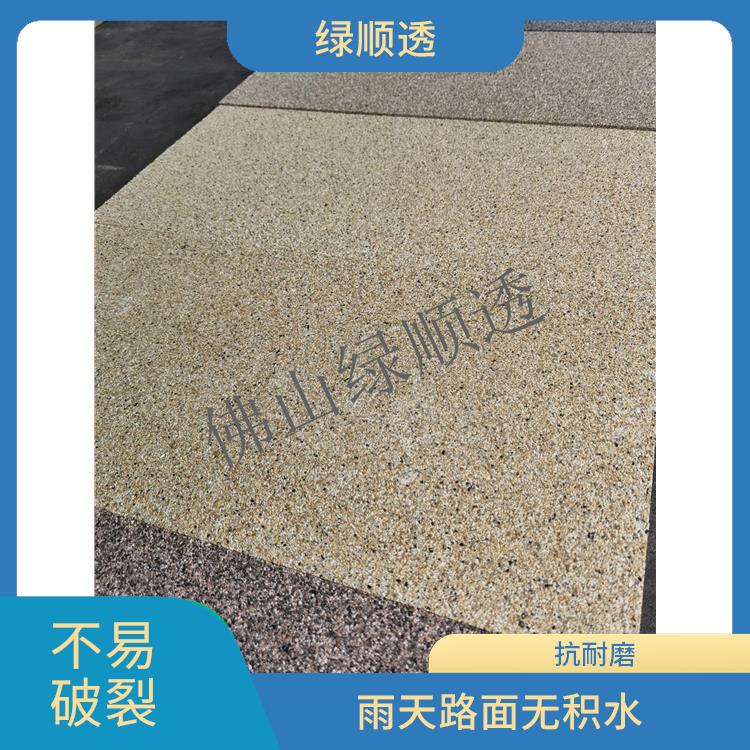 生态环保透水砖 抗冻性能和抗盐碱性高 维护城市地表生态平衡