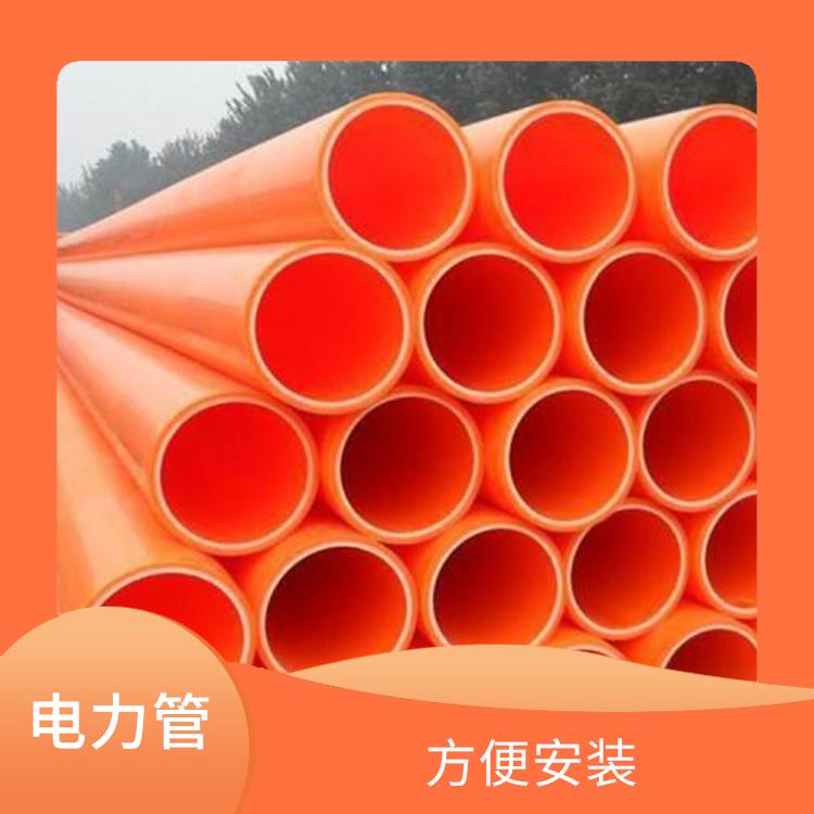 株洲電力管廠家 不易產(chǎn)生電蝕 質(zhì)輕 不易老化