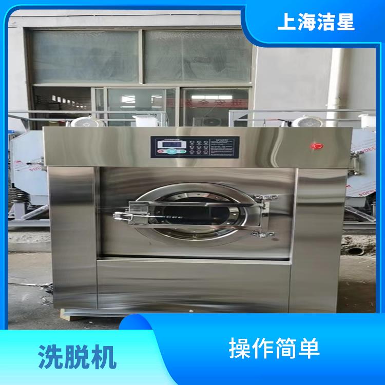 广东全自动洗脱机30公斤供应商 操作简单 内置20种自动程序