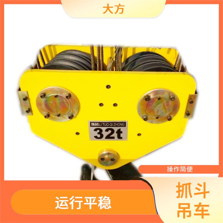 豫工牌抓斗双梁起重机 操作方便 稳定性好