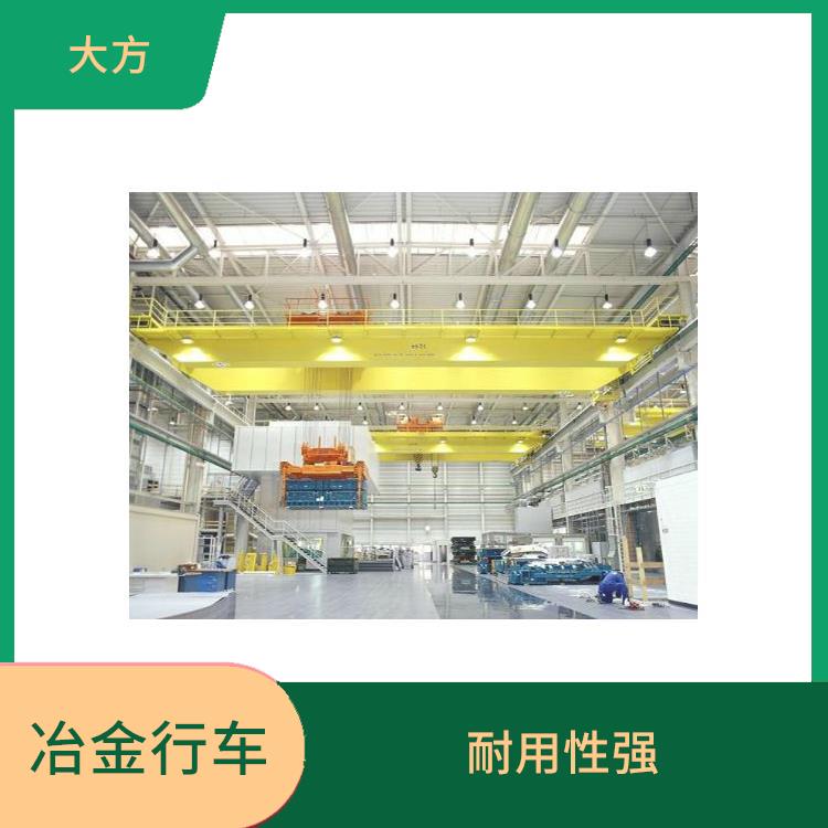 冶金行車(chē) 維護(hù)方便 適應(yīng)性強(qiáng)
