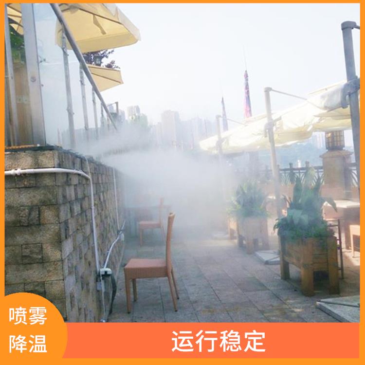 庒园喷雾降温系统 出雾均匀 使用寿命较长