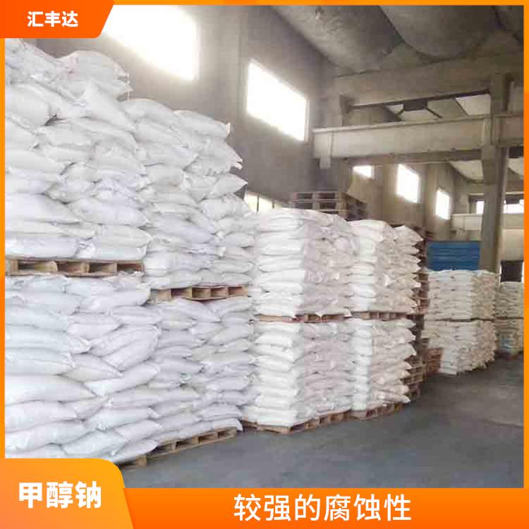 南京甲醇钠供应商 用途广泛 白色晶体粉末