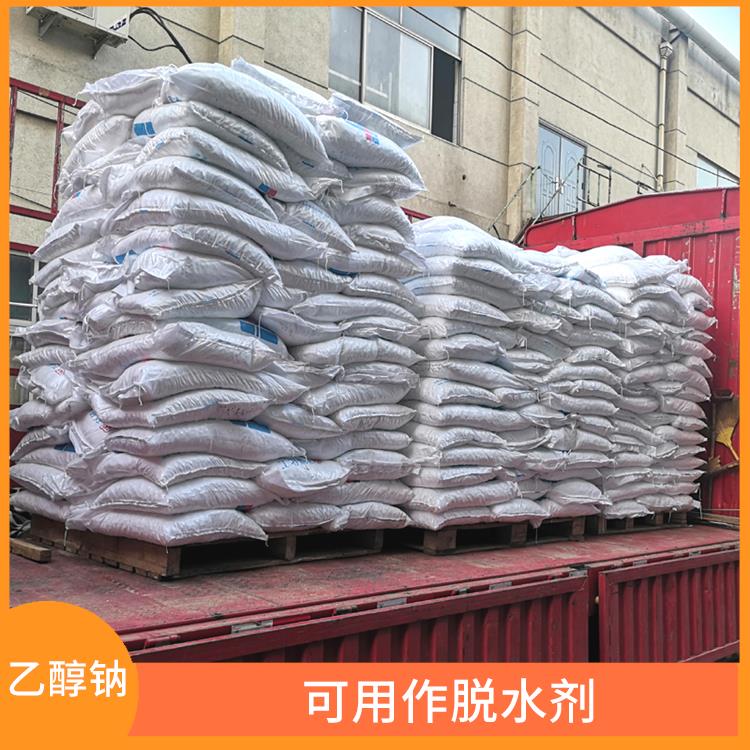 乌鲁木齐工业级乙醇钠供应商 安全性较高 良好的溶解性