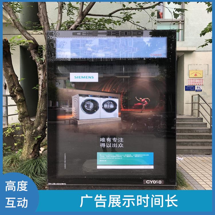 上海社区灯箱媒体定制批发 视觉冲击力强 广告展示时间长