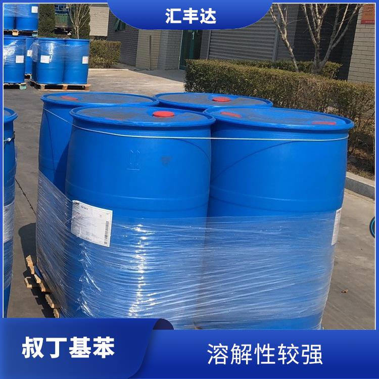 成都叔丁基苯供应 反应性较强 常温一不易分解
