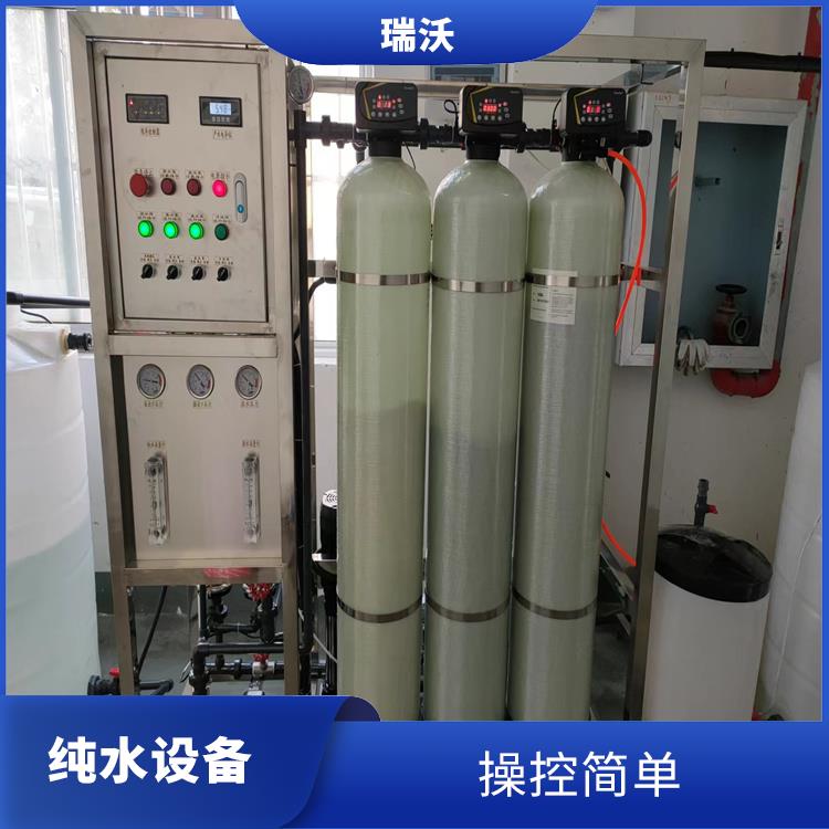 武汉500L/H纯水设备 节省空间 出水质量高