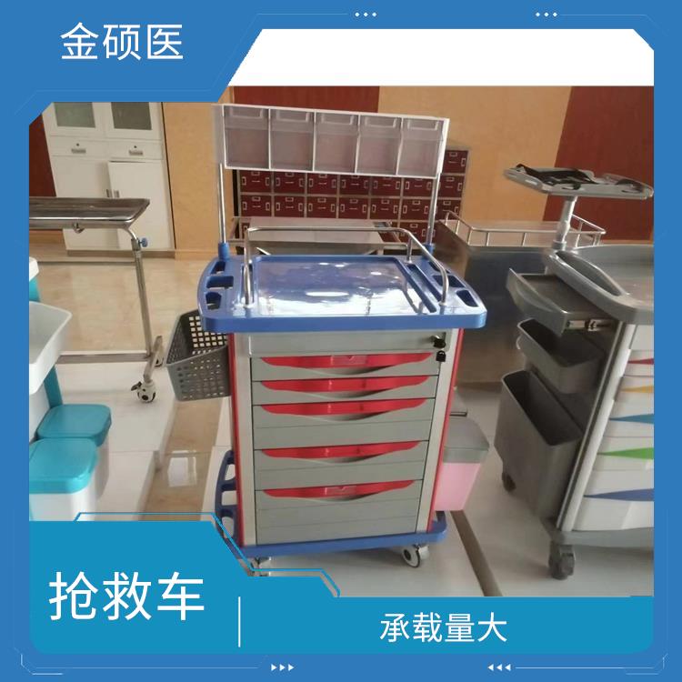 ABS抢救车 承载量大 把手符合人体工程学