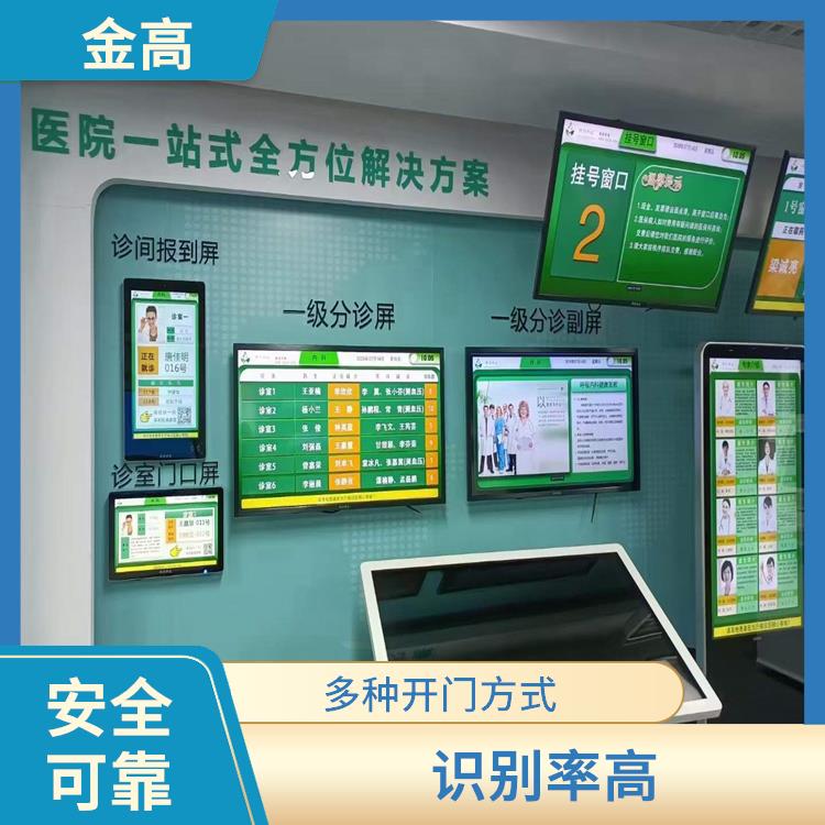 樊城安装楼宇对讲公司 操作简单