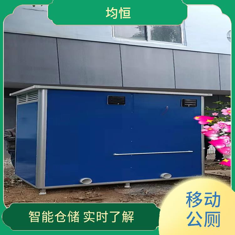 湛江水马围挡移动厕所出租 移动卫生间租赁