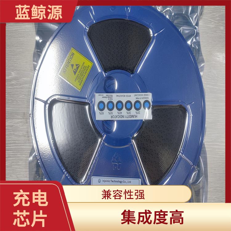 实现较好的充电监测功能 现货供应IP2368 有效保护充电安全