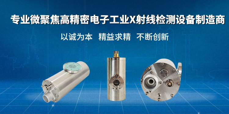 企业横幅 企业横幅