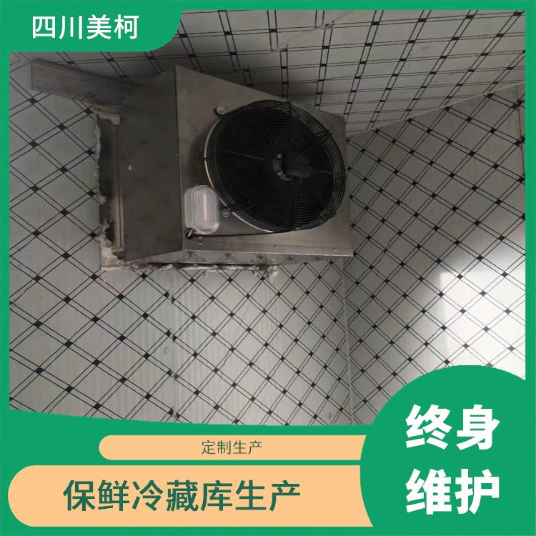 順慶冷凍庫建造 嘉陵凍肉冷庫建造 方案預算