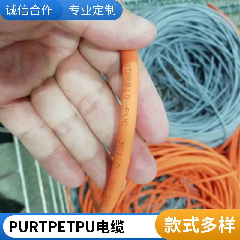双绞屏蔽拖链电缆高柔性TRVVSP耐拉耐折 7*0.75编码器电缆