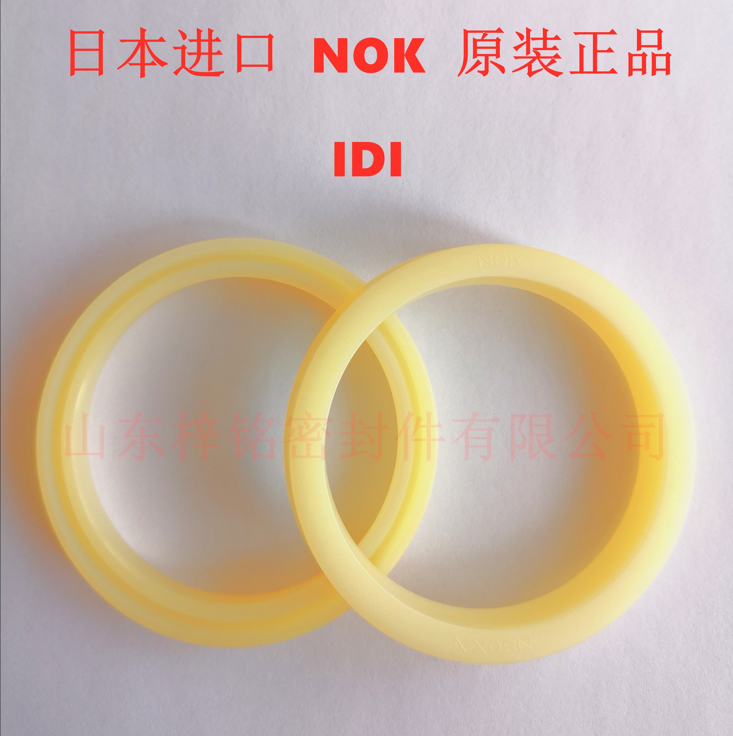 日本NOK-IDI密封圈 活塞杆密封 轴用密封圈