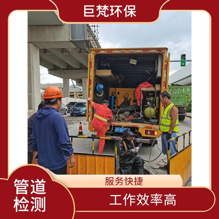 上海管道修复 化粪池清理 工作效率高