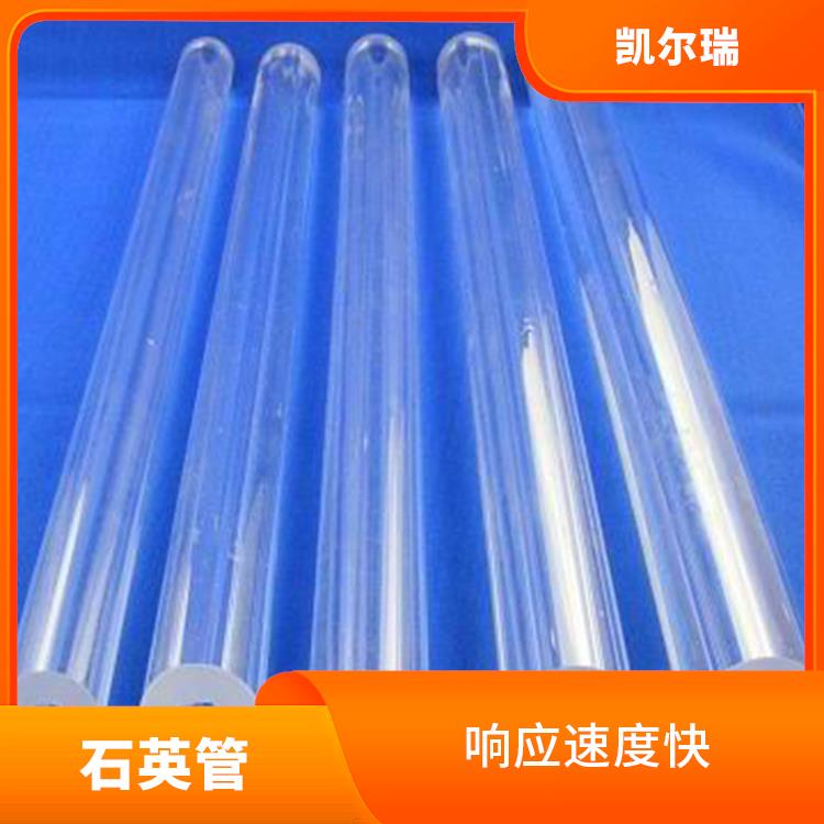 巴彦淖尔石英管 能够保持较高的能量传输效率