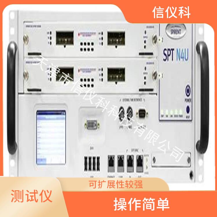 温州IP协议分析仪Spirent思博伦N4U 适用于多种行业